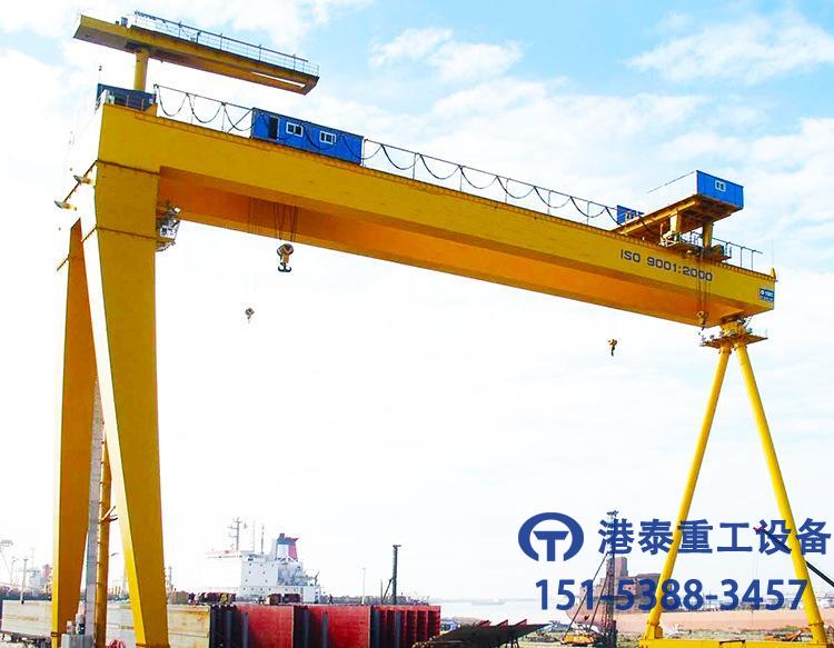 河南港泰造船門式起重機(jī)廠家設(shè)備具有的五大特點(diǎn)