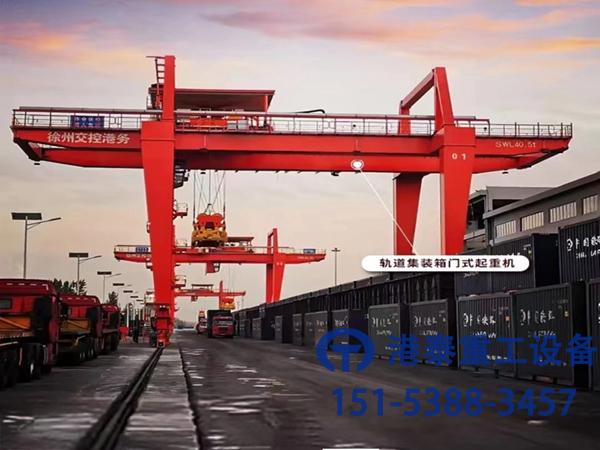 江蘇泰州集裝箱門式起重機(jī)廠家軌道式集裝箱門式起重機(jī)結(jié)構(gòu)穩(wěn)定可靠