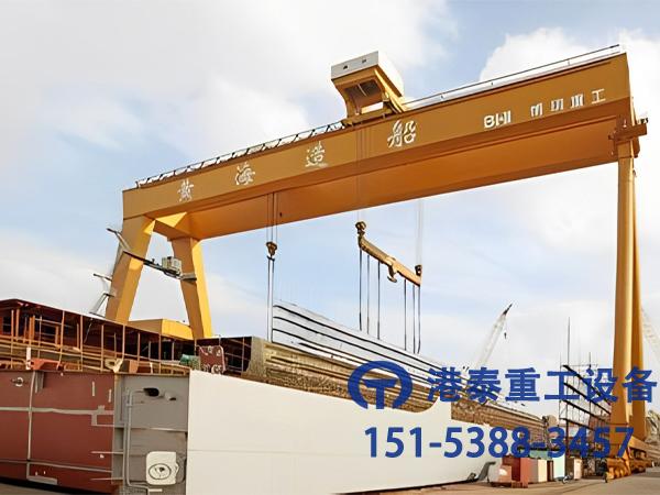 山東青島造船門式起重機(jī)廠家造船門式起重機(jī)修船效率大飛躍縮短48小時(shí)