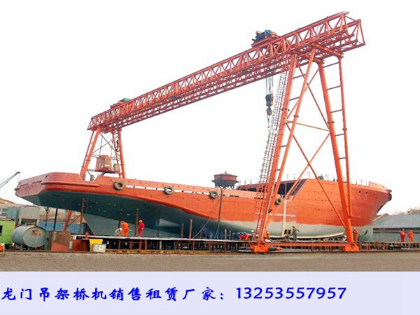 山東青島100噸造船門式起重機(jī)優(yōu)勢有哪些