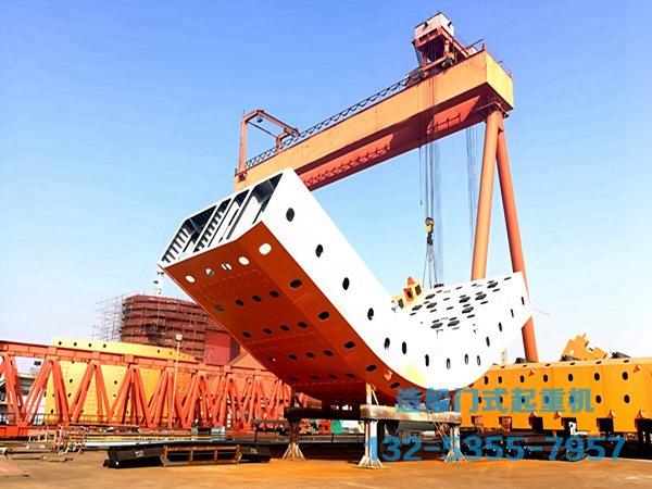 河南新鄉250噸造船門式起重機與其他龍門吊區別