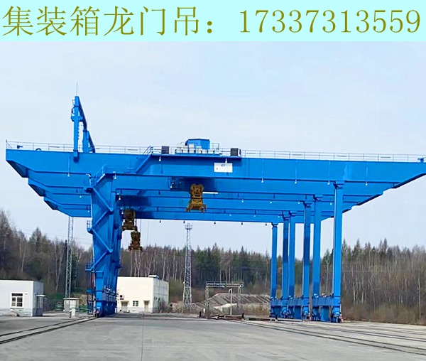 湖南益陽廠家集裝箱門式起重機的優點介紹