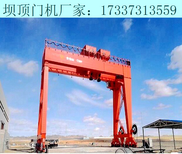 寧夏固原壩頂門機(jī)廠家設(shè)備待安裝